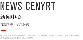 云南30型滾筒式移動機制砂篩沙機廠家質量