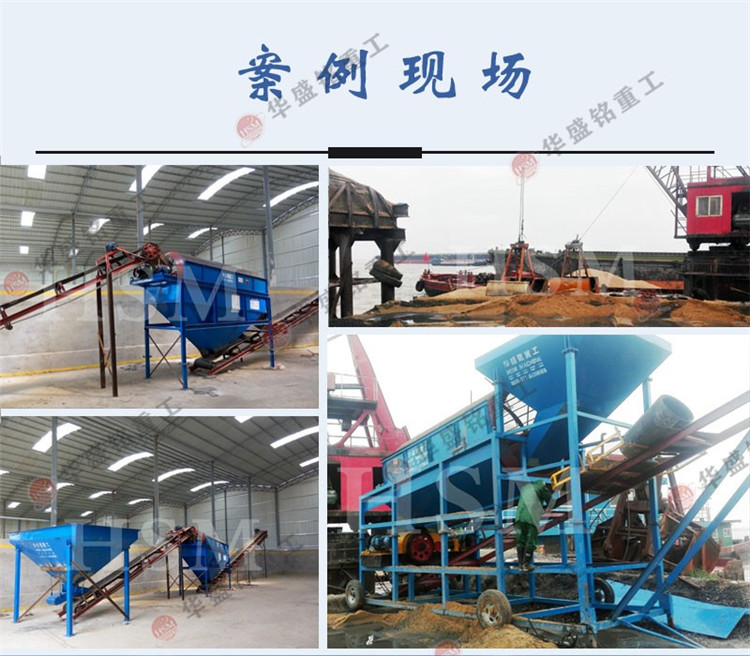 滾筒篩石機(jī) +305