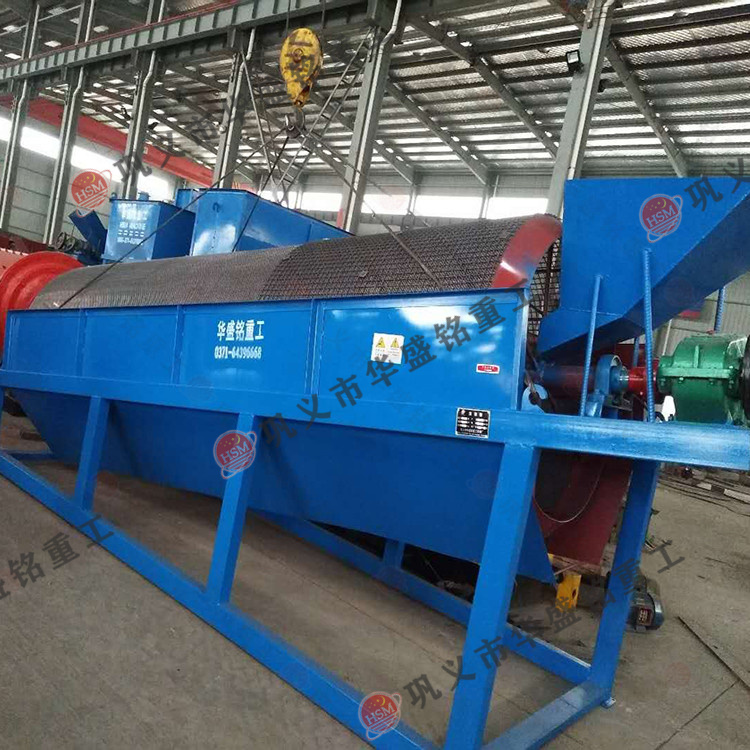 無軸滾筒篩 微信圖片_20170402082642