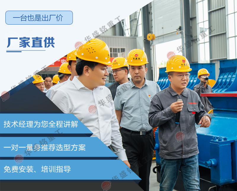 河南石料篩分設(shè)備廠(chǎng)家