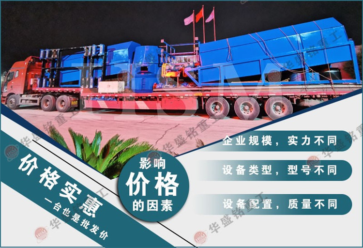 河南石料篩分設(shè)備廠(chǎng)家